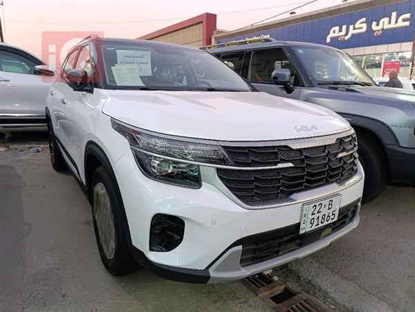 Kia for sale in Iraq